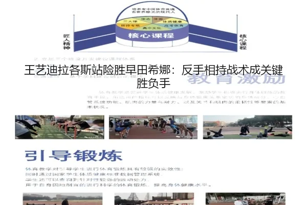 wang-yi-di-la-ge-si-zhan-xian-sheng-zao-tian-xi-na-fan-shou-xiang-chi-zhan-shu-cheng-guan-jian-sheng-fu-shou-3-626.jpg